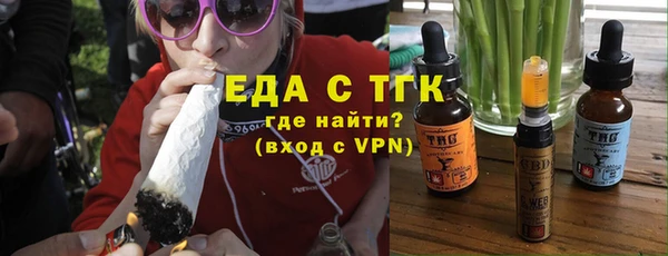 кокаин VHQ Бугульма