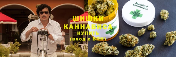 кокаин VHQ Бугульма